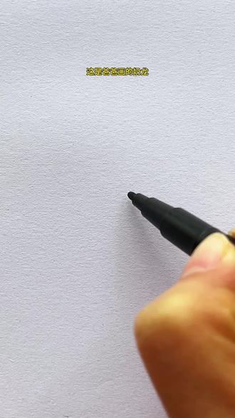 一学就会的奶龙表情包!你能找到它吗? #儿童简笔画绘画教程 #零基础学画画 #一学就会的简笔画