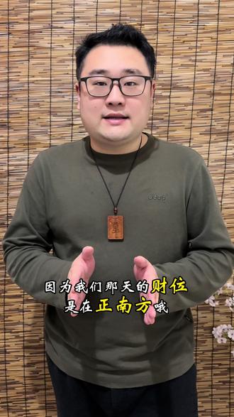 二月二龙抬头 二月二,龙抬头,阳气生发,万物归春。顺应天道,心自清明#二月二龙抬头 #二月二龙抬头全家康健好兆头 #道家文化 #道士 #传统文化