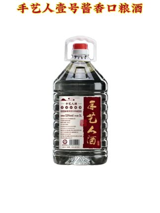 我们不看包装,多看看酒厂,多看看粮食!只有纯粮酒,酒质好,就行了#好酒推荐