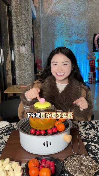 周末不知道去哪,就来樹屿坐坐吧~#师宗 #师宗同城 #师宗美食 #网红打卡地