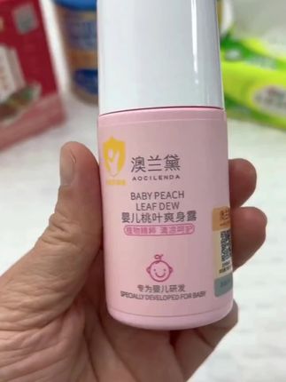 #新生儿 宝宝夏天炎热 容易淹脖子淹大腿 #桃叶爽身露 真的可以试试 滚珠设计不飞粉 不会进入呼吸道#母婴好物 #婴幼儿用品好物推荐
