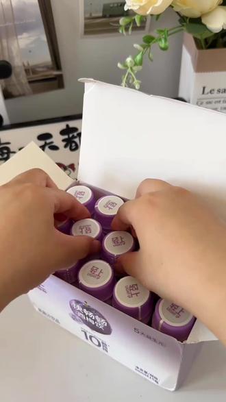 #轻上西梅饮 小小一瓶,携带方便,有5大益生元和高膳食纤维,爱吃大餐的姐妹们一定要试试#仙女都在喝什么#好喝不贵#西梅饮#西梅饮的正确喝法