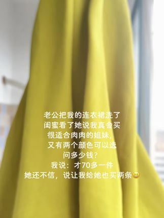 #森系穿搭 #长裙 #遮肉显瘦 #出游穿搭 #大码女装