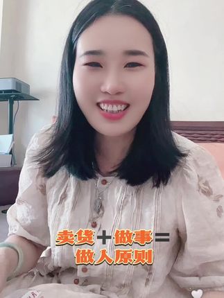 肉燕活动开始,卖货盒做人一样#日常生活 #上热搜 #快来一起尝个鲜