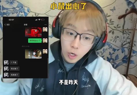 #陈泽 #陈泽切片营营 #麦小鼠大王 #麦小鼠大王切片营营