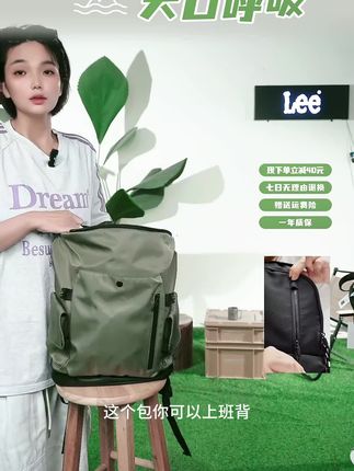 Lee【潮流款】双肩包女生背包大学生休闲大容量旅行男士户外轻便包#双肩包 #潮流时尚 #大学生日常 #休闲大容量双肩包 #户外背包
