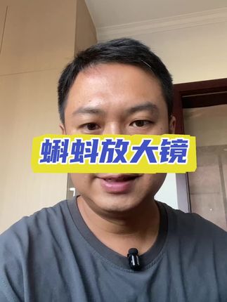 一定要等液化后再滴啊#男性养生 #男性的身体健康 #男性备孕 #男性结扎