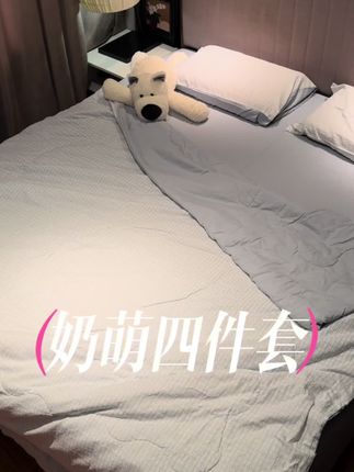 商家出来挨夸!这个四件套我能睡到108岁!#床上四件套 #夏凉被