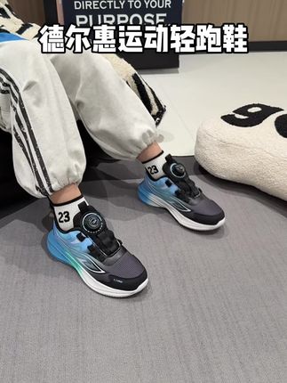 #儿童运动鞋#儿童跑步鞋#高品质时尚童鞋 #好穿不累脚 #超便宜超划算