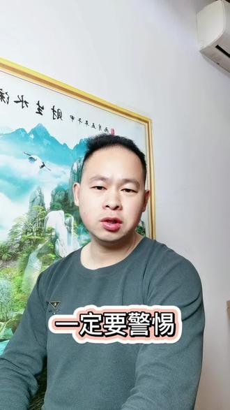 一定要警惕你孩子身边,那个品行恶劣的人,这人就是个彻头彻尾的小人。我留意很久了,他坏到了极点,满心满眼都是嫉妒。你家孩子过得好、混得强,拥有的东西,是他从未见识过的,这些都让他红了眼。出于妒忌,他无时无刻不在盘算着,怎么把你孩子拉下马,简直防不胜防。要是你信得过我,就把这事儿交给我。我一定帮你孩子,搬开这块绊脚石,让他彻底消失,再也没法使坏!#情感共鸣 #生活感悟