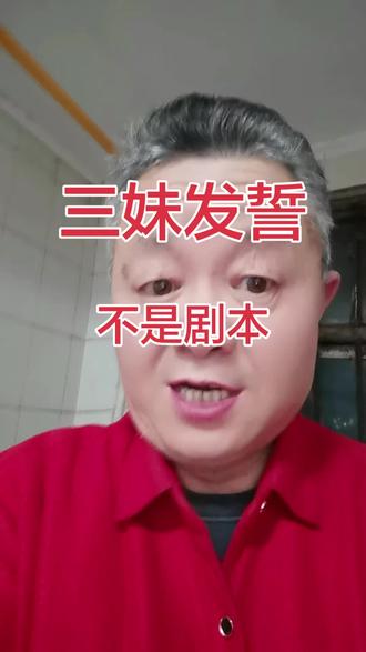 互联网不是法外之地,违法必究,虚假宣传必查!
