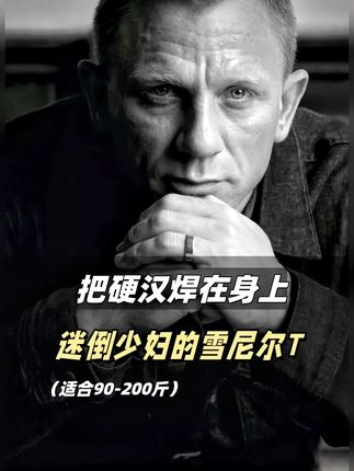 马登工装 美式复古重磅雪尼尔卫衣圆领基础款抗皱打底长袖T恤男春#卫衣穿搭 #美式复古 #卫衣 #长袖t恤 #长袖打底衫