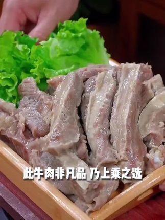 【澳尔兰】安格斯牛肋条肉1kg*2【清真食品】T