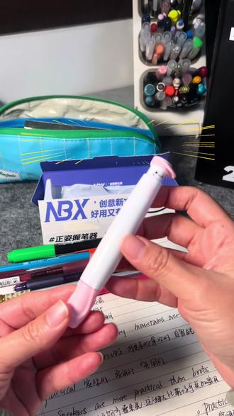 握笔器爆改圆珠笔,没想到00后的我,今天也用上了小学生文具#握笔器 #文具推荐 #学习用品 #学习vlog