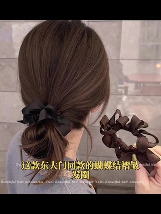东大门同款蝴蝶结褶皱发圈女发量少发绳扎头皮筋百搭头花头绳发饰