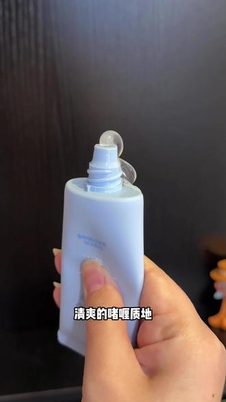 春季不防晒 夏天黑成碳!袋鼠妈妈防晒都卷成这个价了#袋鼠妈妈 #袋鼠妈妈防晒