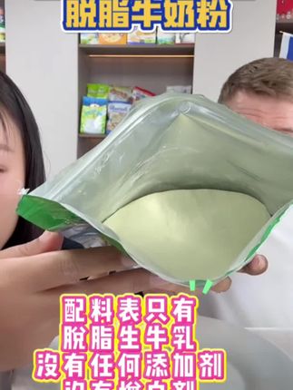 白俄罗斯🇧🇾贝兰多脱脂纯牛奶粉,配料表只有脱脂生牛乳,没有任何添加剂,高钙高蛋白💗400克一袋,32.8一袋,109.8发四袋🔥!#贝兰多纯牛奶粉 #俄罗斯马丁 #零添加
