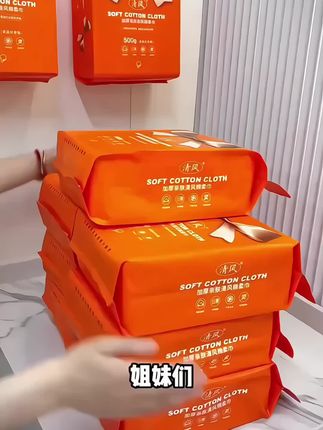 清风悬挂抽取式棉柔洗脸巾加厚珍珠纹家庭装亲肤洁面巾 母婴可用#清风悬挂式一次性洗脸巾母婴可用 #清风悬挂式抽取洗脸巾加厚亲肤洁面巾 #清风悬挂式棉柔洗脸巾 #清风悬挂式珍珠纹加厚亲肤洗脸巾干湿两用 #清风悬挂式抽取绵柔洗脸巾母婴可用