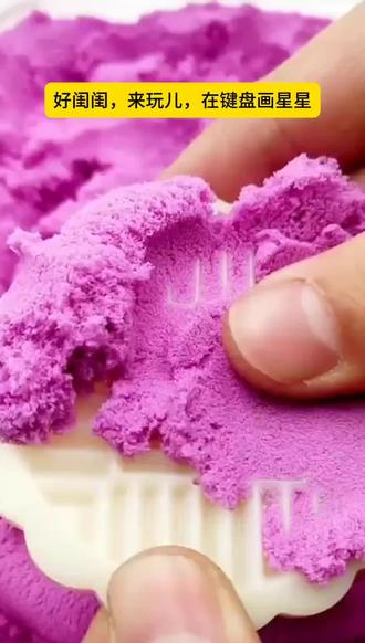 来丸!我们画出来的会得到一样的结果吗 #讯飞输入法 #画画在键盘