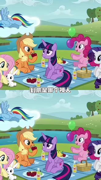 #小马宝莉 AI #鞠婧祎 视频,好诡异。 #ooc #我不是冰茶