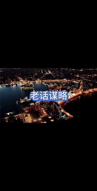 母弱出商贾,父强做侍郎;族旺留原籍,家贫走四方