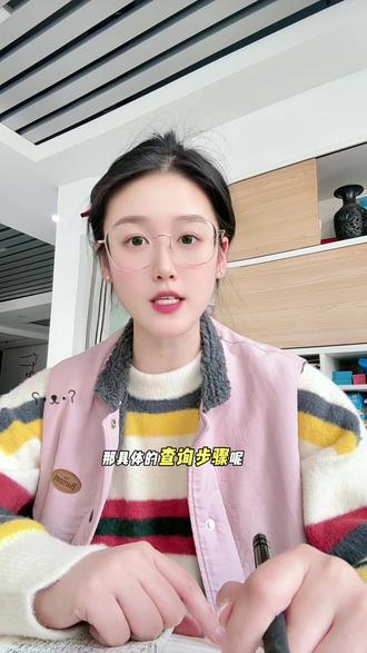 马上出成绩了,你知道具体怎么查了嘛?#成考录取