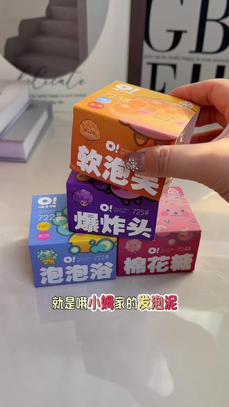 我家儿子超爱玩的起泡胶,给安排上啦!成分很安全,可以放心玩。好玩又解压#起泡胶#哦小姆起泡胶#解压玩具#儿童玩具