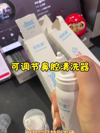 诺斯清新品好好用,合二为一没试过的可以试试看!!!#自用好物推荐 #强烈推荐 #诺斯清 #诺斯清生理性海盐水 #小诺