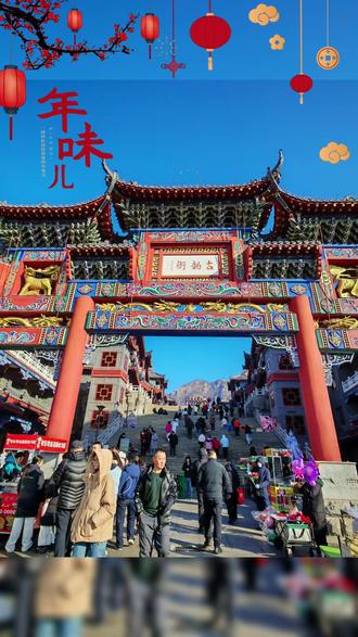 昨天的大孤山之行,确实人山人海,网上买不到当天的门票,打算去门口买,但出了高铁站,坐上了景区直通车,直通车上45(含车费,占到便宜的小窃喜),进了景区,爬了几段段小小的坡,就是排队摸银杏树爷爷和孙子,秉承着来都来了,那一定要爬到山顶的优良作风,两人手脚并用爬到没有多少人的山顶,风有点大,但山后面那漫山遍野的映山红(没开)着实让我激动不已,下山时遇到上山时碰到的当地两个大爷,他俩要穿山洞下山回家,好事的我俩又跟着队伍(还有一个好事的小伙子也跟着进来)走进了那个黑漆漆的不知道哪年哪月挖的也不知道有多深远的山洞,山洞很干净,里面还有简单生活设施,就是黑,手机的手电筒根本照不远,光都被黑暗吞了。一路紧张,但走着走着感觉有风在流动时,马上就意识到要出洞了,心情一下就放松了,嗯,感谢一下平时看的盗墓笔记类别的小说。小说里的桥段:有风必然离出口不远了。回程就好多了,一群人,能有七八个,有说有笑的,我记住了怎么拐弯,都敢指点前面带路的人,但没胆量走前面也不敢走后面,就走在队伍中间,身后的大姐告诉我可能会看见蝙蝠,别说还真发现了三只,黑乎乎的趴在洞顶,用光照没啥反应,应该是睡着了没醒。六分钟多的回程山洞很快就结束了,这次一点不紧张了。这次山洞穿行之旅是大部分来大孤山的人没有经历的,所以我才特意写了一下,是和大部分来大孤山的人一样中的不一样之处。