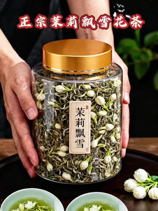 #茶叶 #茶生活 #茉莉花茶 #新茶上市 #召唤茶友