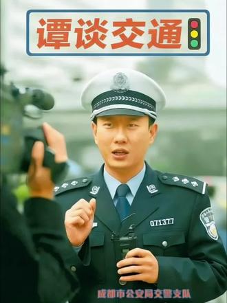 一起摇滚把谭sir#谭谈交通 #原创音乐 #周杰伦新歌 #谭谈交通搞笑视频 #谭谈交通经典名场面 @谭乔