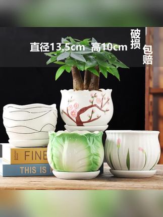 花盆陶瓷清仓捡漏带托盘简约绿萝创意个性家用小多肉花盆厂家直销