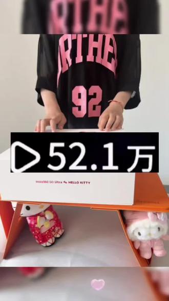 69拿下影石HelloKitty联名相机礼盒详细攻略来了#影石HelloKitty#影石HelloKitty联名 #影石goultra #影石lnsta360 #hellokitty