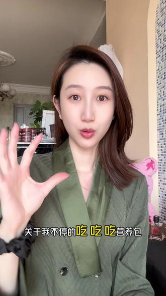 吃再多瓶瓶罐罐都不如每天一袋#善存PRO营养包 #善存 #女生必备 #复合维生素 #维生素