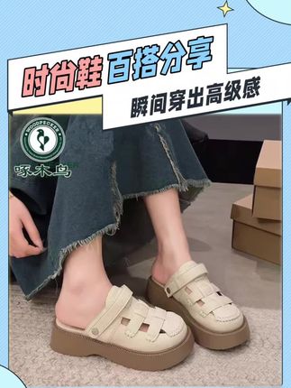 #夏季美鞋分享#凉鞋女外穿高级感#大码女鞋#穿出高级感#脚宽脚胖都可以