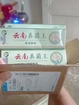 小腿皮肤痒/腿上起红疙瘩:长红点,皮肤瘙痒止痒乳膏