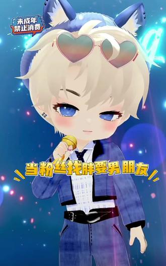 主打一个有求必应@𝑇.大胖🍀 ᴰᴾ #听潮阁 #二创激励计划 #听潮阁二创 #听潮阁大胖