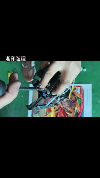 柯美i尾c658 458 554 558 458 368等机型调整铜板纸倾斜教程2#维修分享 #柯美复印机 #复印机维修