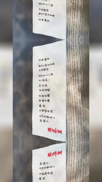 未觉岁将阑,回首一年新
立春🌱🍃万福