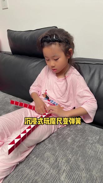 沉浸式玩魔尺,变弹簧,太喜欢这首歌了,库存视频