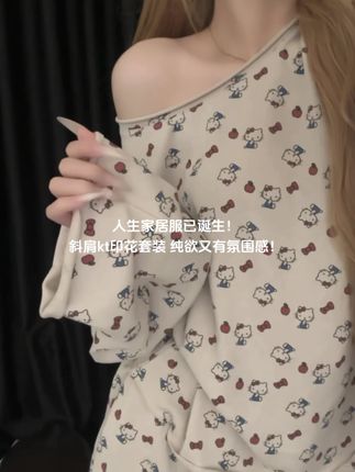 只有女生才懂这套家居服的含金量吧!!少女心爆棚啊啊啊#家居服分享 #睡衣控 #kt #家居服套装 #慵懒风穿搭