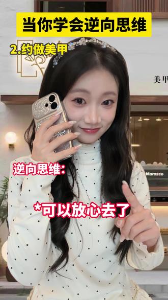 当你学会逆向思维,解决问题不要太省事
#逆向思维#生活小技巧#内容过于真实#一人分饰多角#剧情