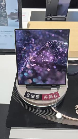 三星手机如何
额外调增屏幕亮度🔆
#手机使用技巧 #三星手机小技巧 #w26 #数码产品