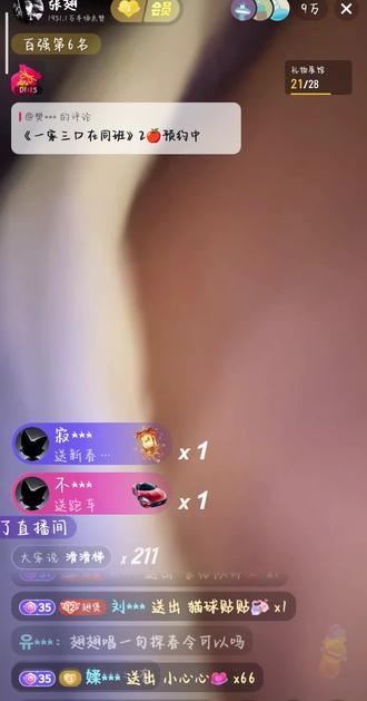 翅翅你怎么能这么萌这么可爱这么真诚!#张翅 #迷之角度 @张翅