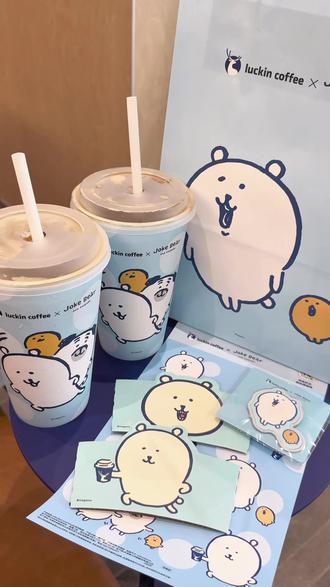 白面大馒头熊!#瑞幸 #自嘲熊 #联名 #日常 来晚了没有小袋子了QAQ