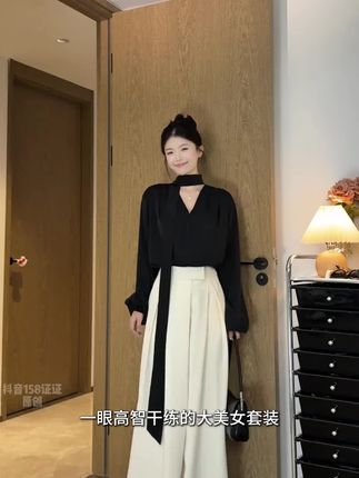 开春ootd穿搭新款又a又飒2025套装黑色上衣阔腿裤裤子两件套#女装#女装新品日 #上衣#阔腿裤#百搭