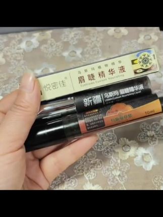 在家里#养出来的睫毛 #野生眉#拯救发际线 通通上岸啦!爱了#新疆乌斯玛草