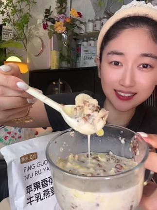 管理期的姐妹们真的可以多吃点这个燕麦片#燕麦片#早餐吃什么#苹果香蕉牛乳燕麦片#麦片#营养早餐