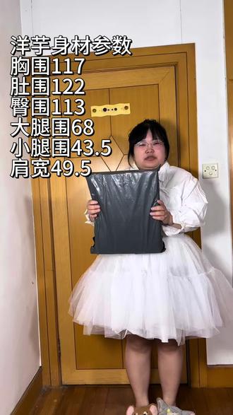 #lo裙 #大码lo娘 #ootd每日穿搭 #真胖女生 #180斤胖女孩
口型对不上致歉,因为手机最近录像声音忽大忽小,所以尝试一下配音,这条裙子是一个小宝投稿的,没录进去致歉