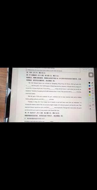 2026花都初三二模语篇填词讲解结合句子成分分析语法,你这道题丢分了吗?评论区聊聊#在线学习打卡 #2026花都区二模英语#学习笔记分享 #花都区独立老师 #英语老师